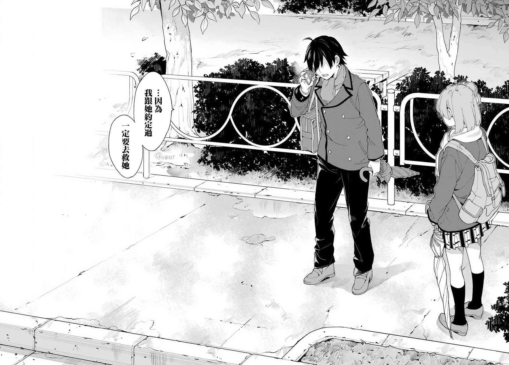 第75页