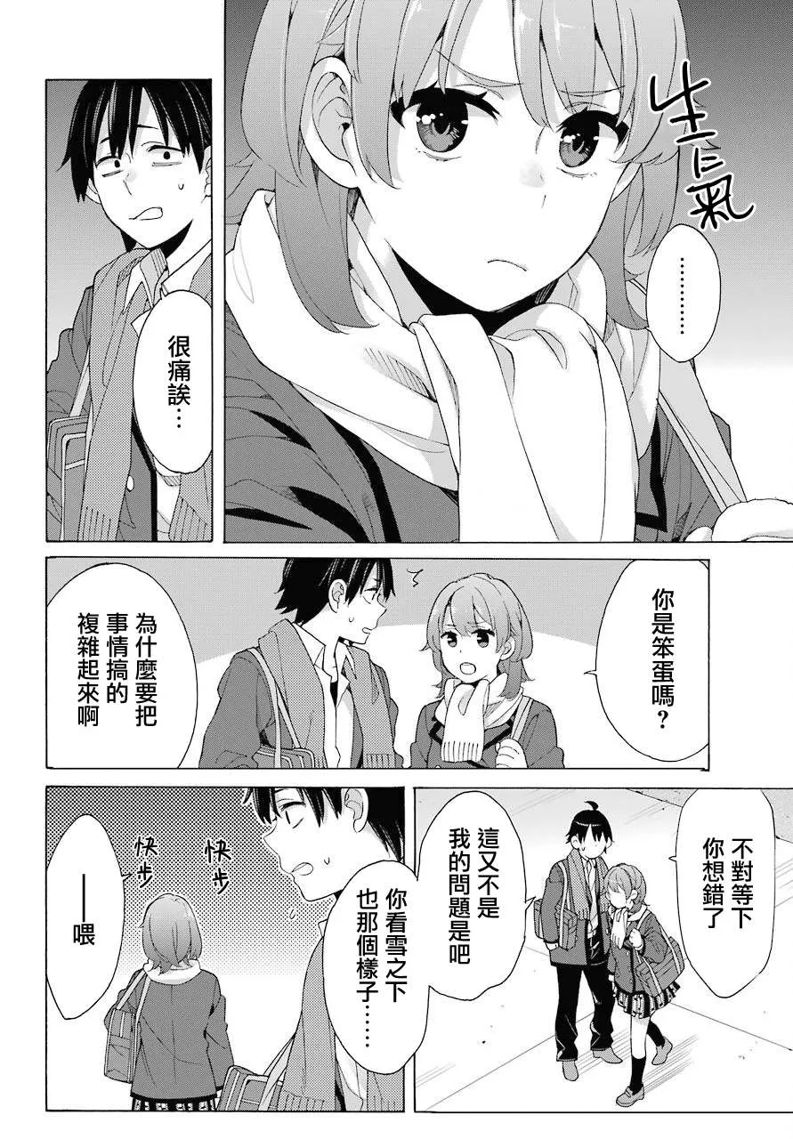 第54页