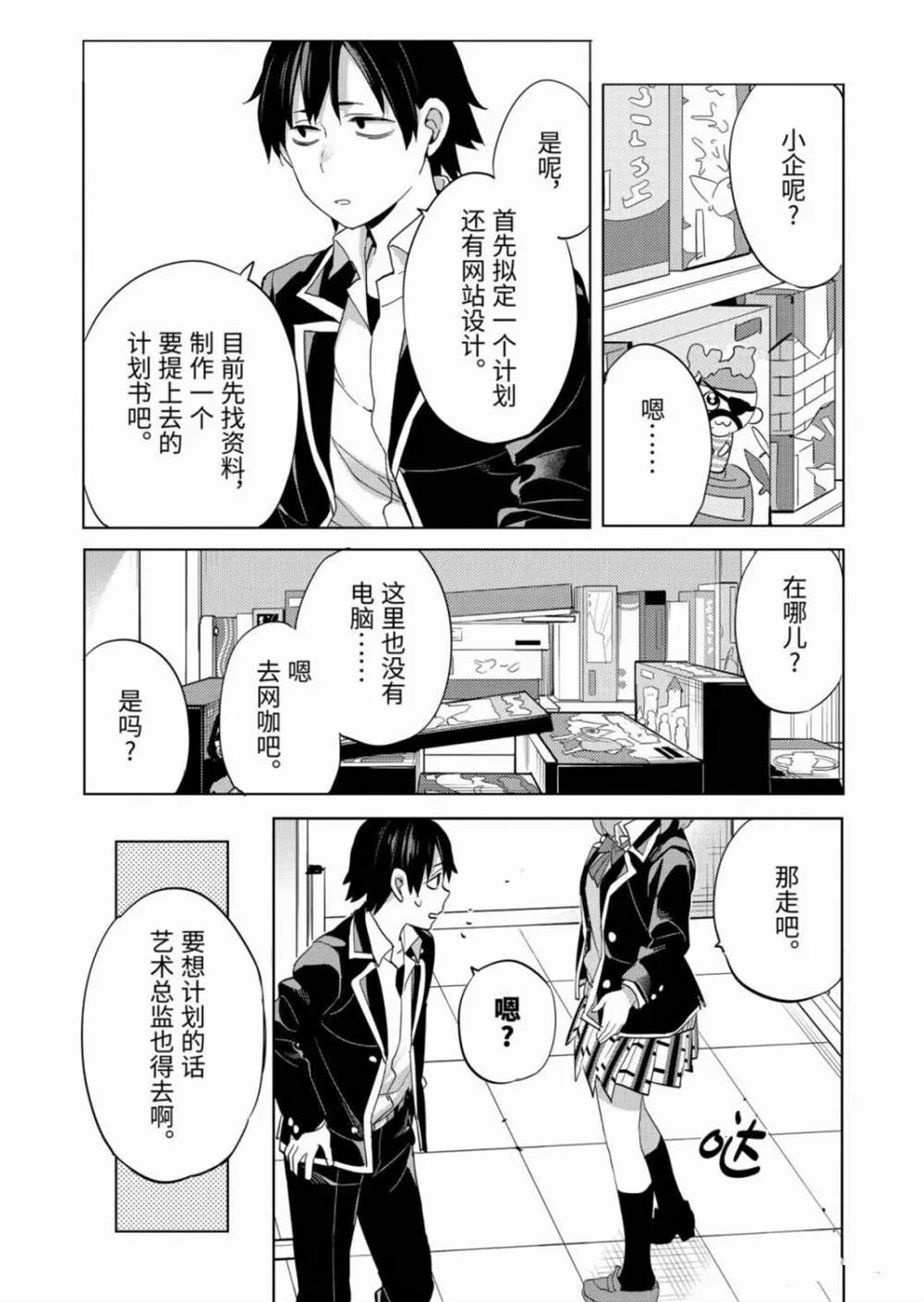 第42页