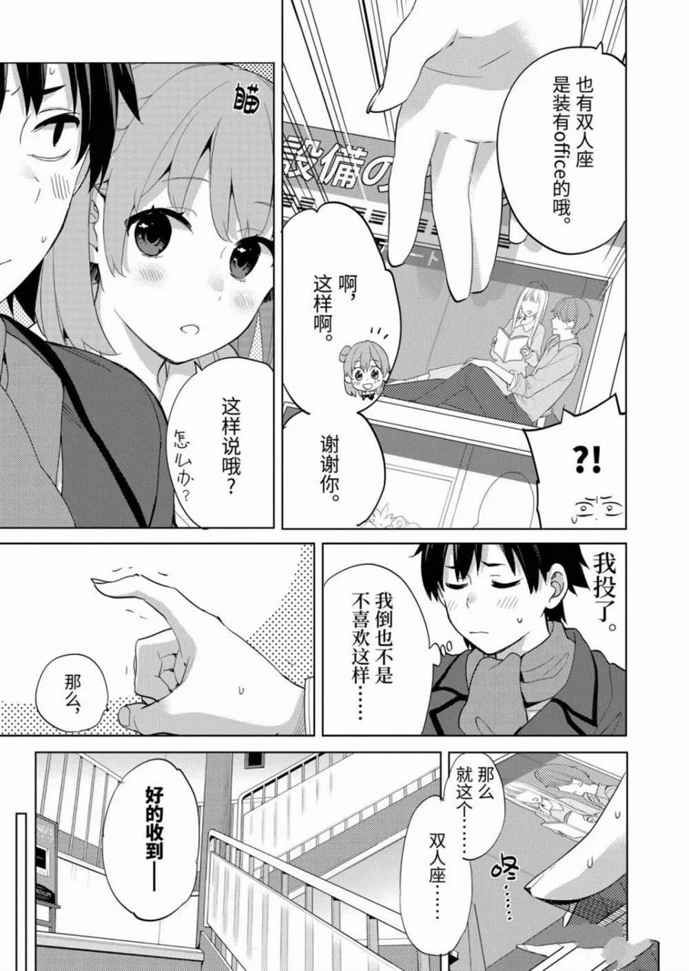 第54页