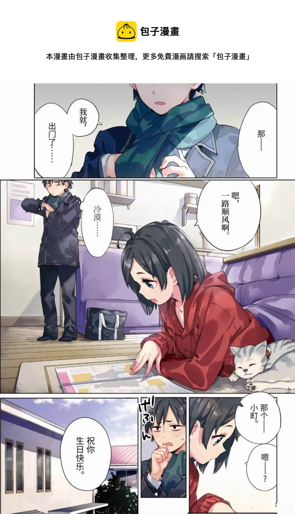 第0页