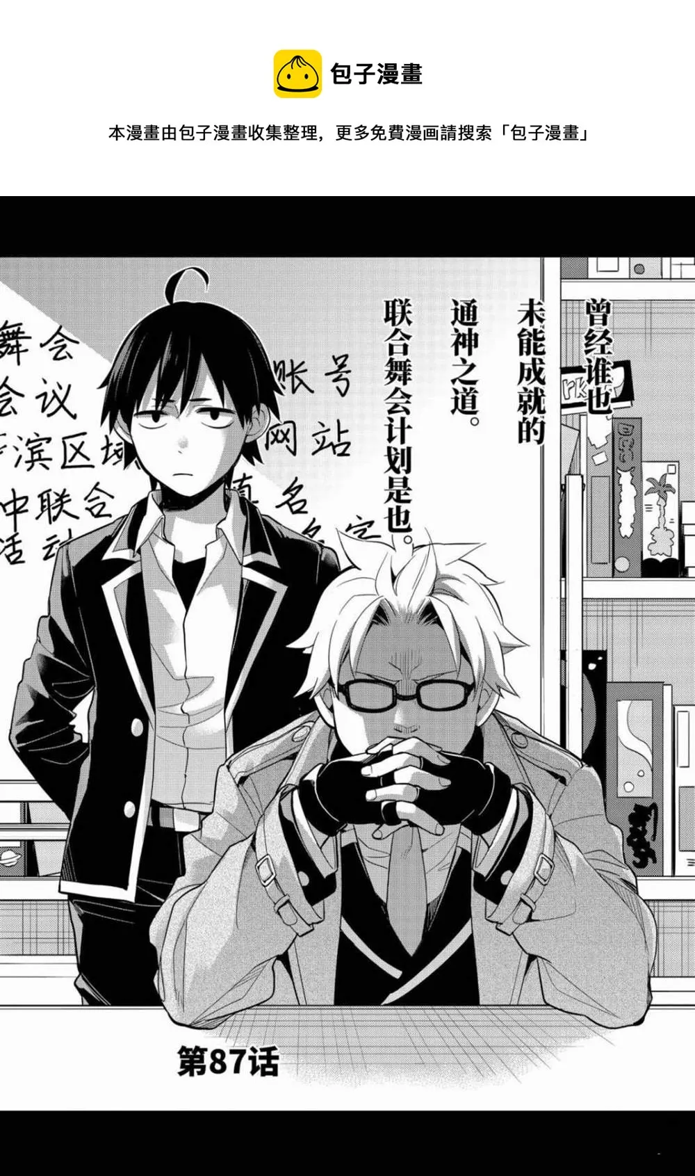 第0页