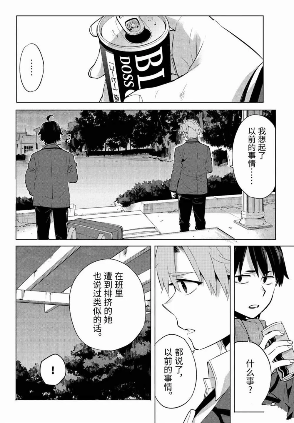 第87页