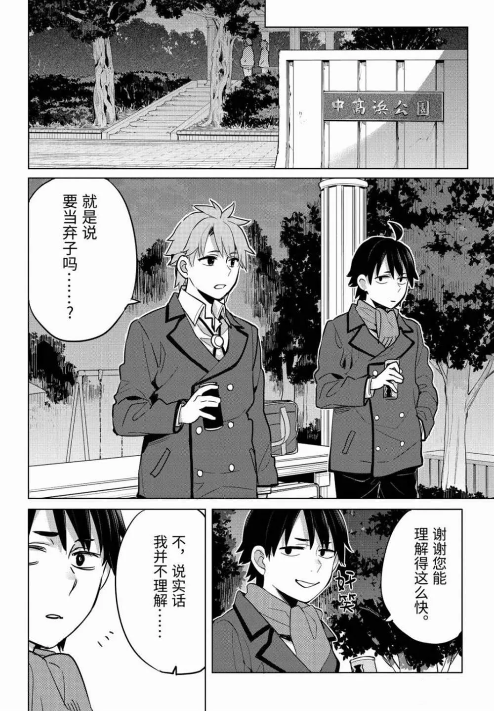第81页