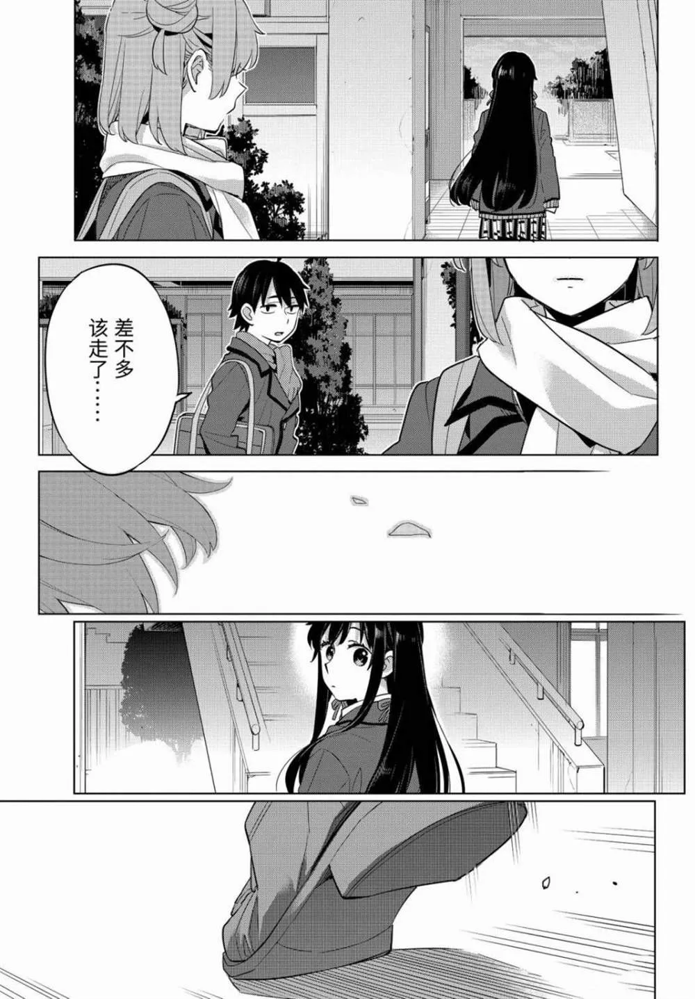 第60页