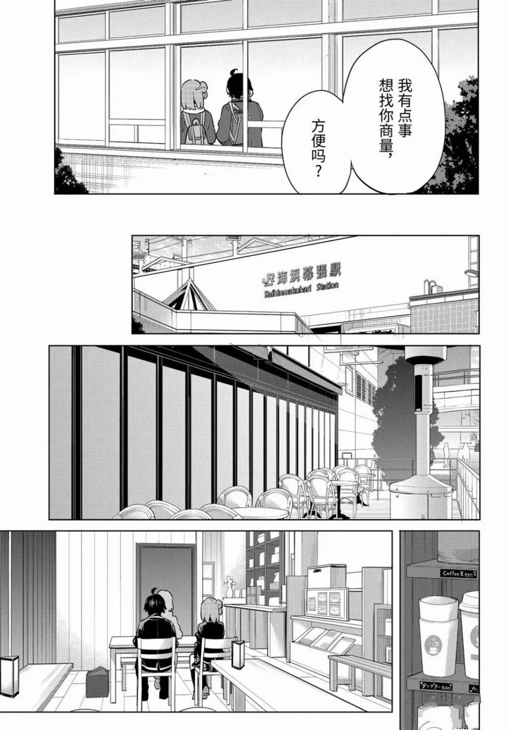 第54页