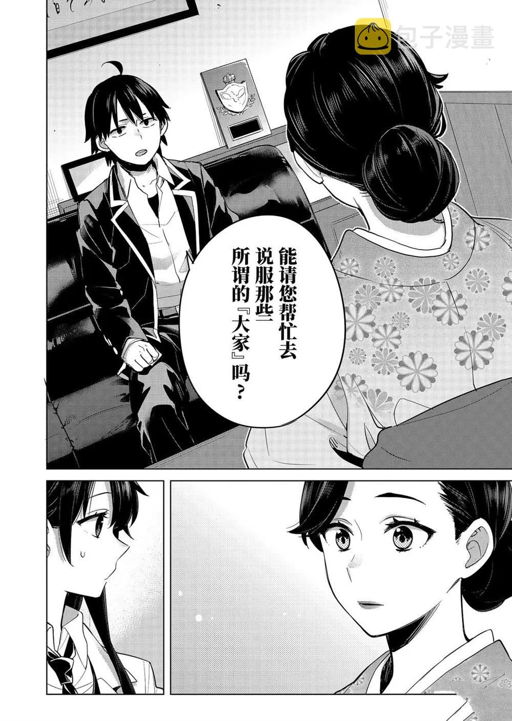 第78页