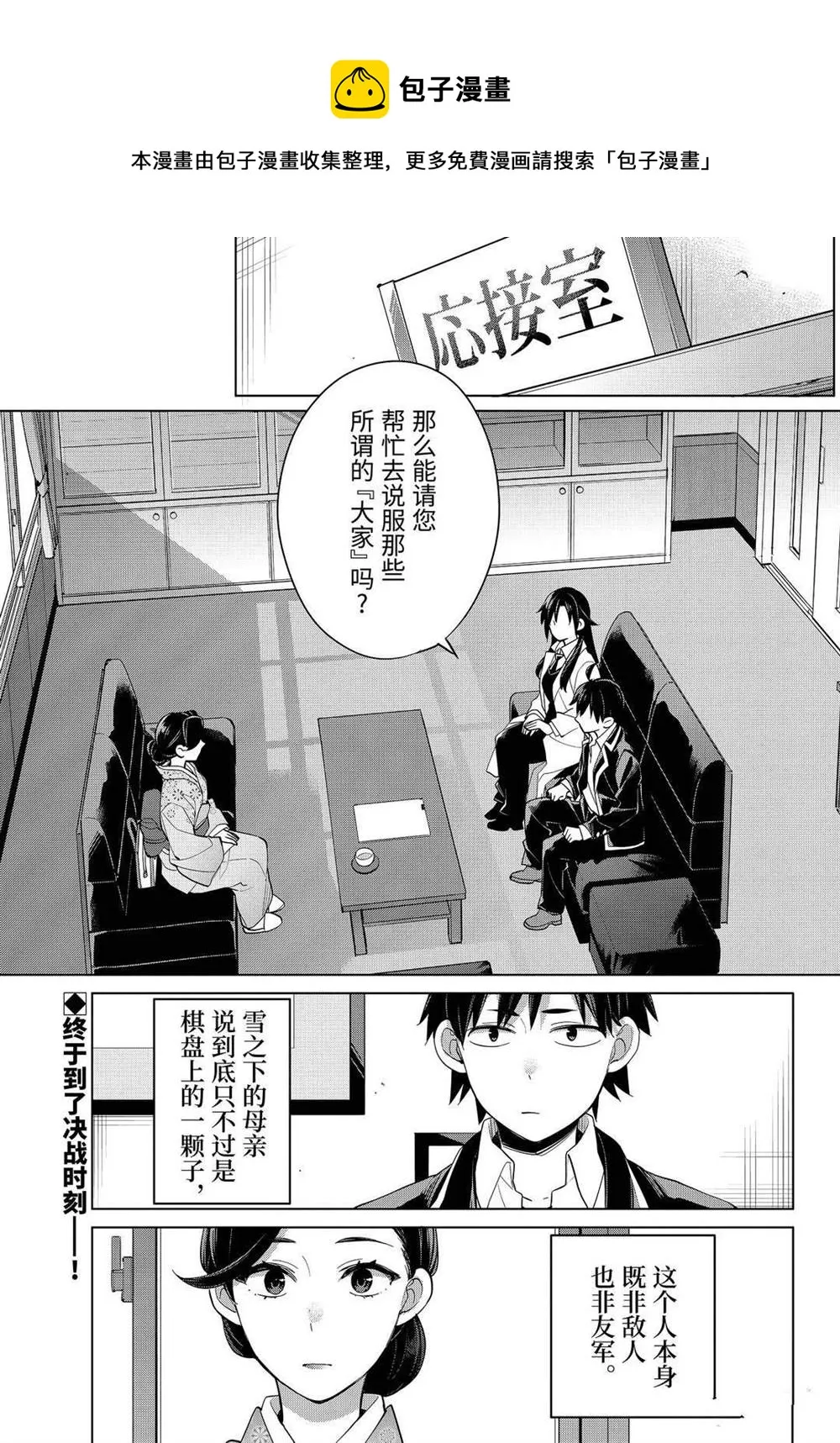 第0页
