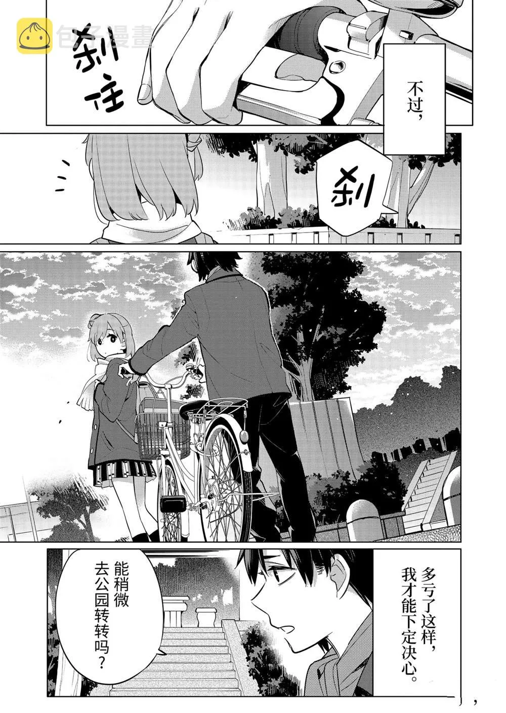 第84页
