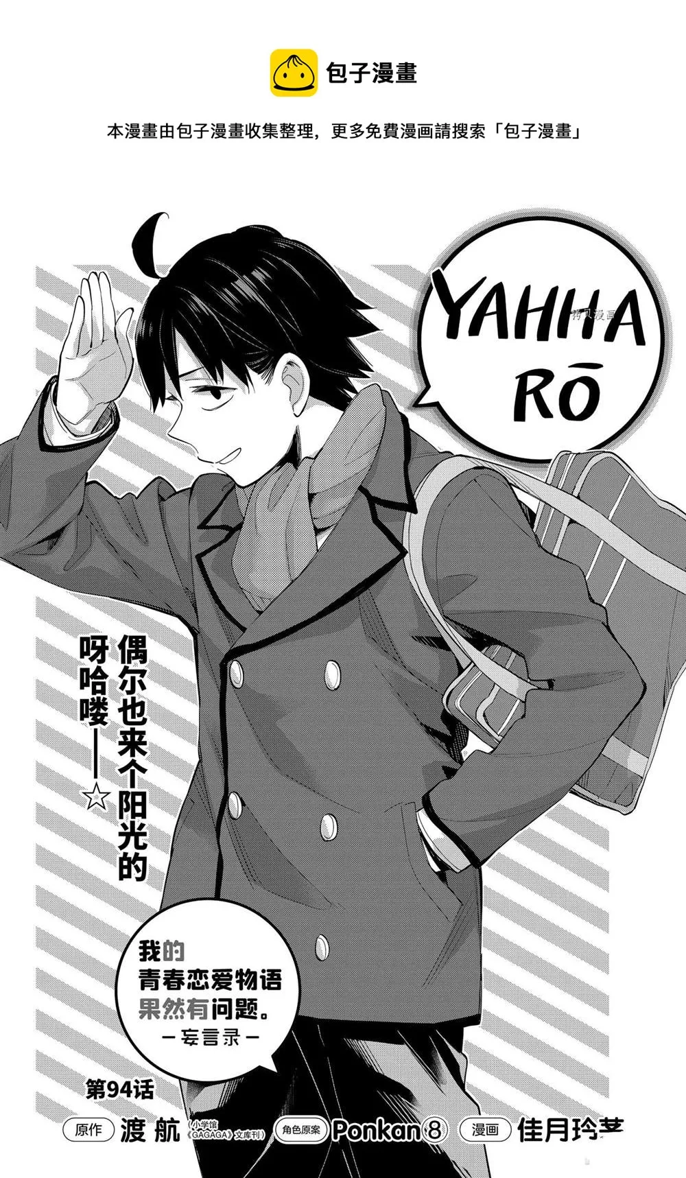 第0页