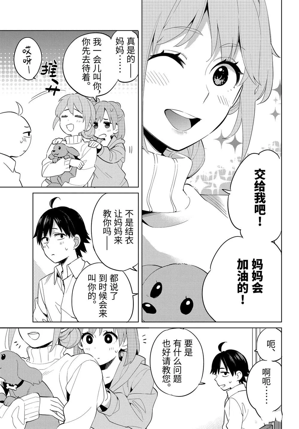 第60页