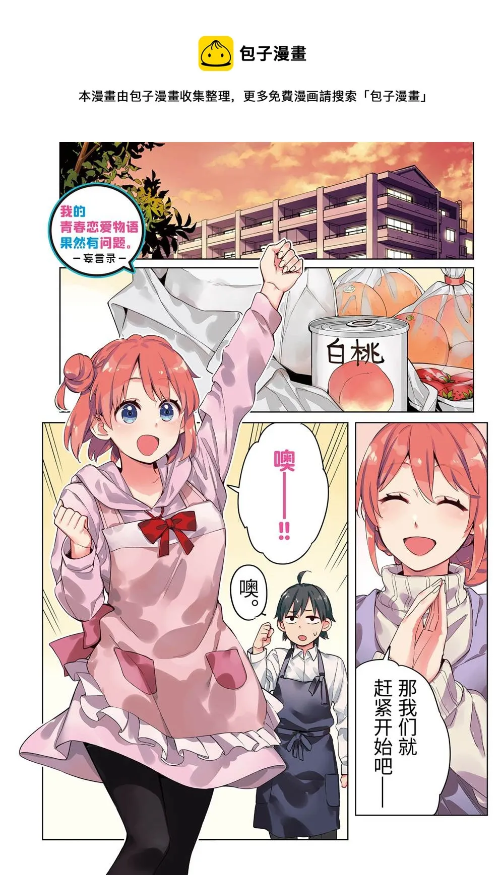 第0页