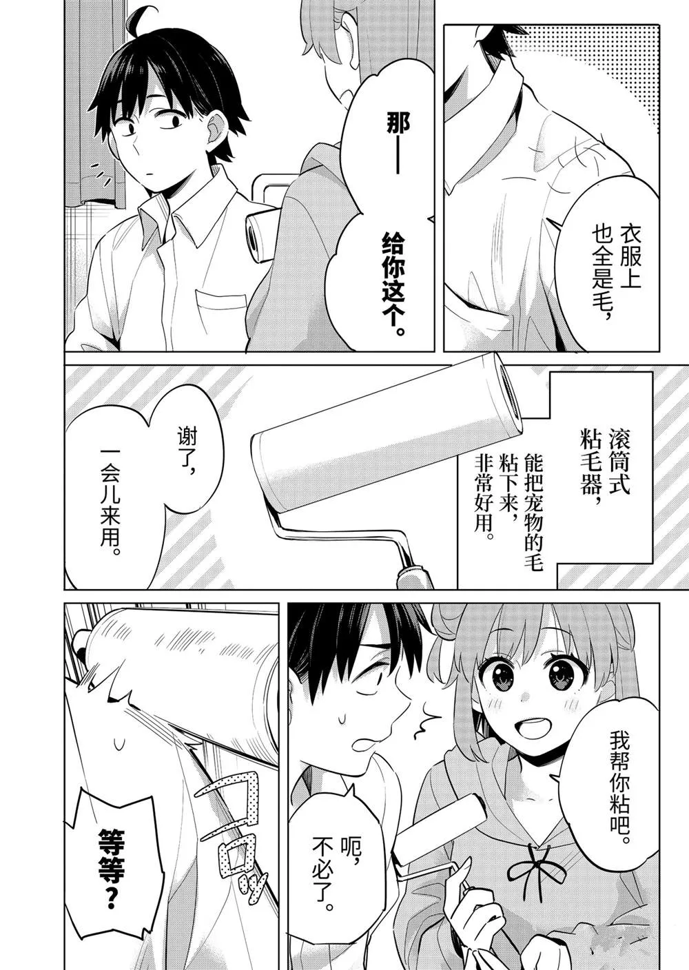 第42页