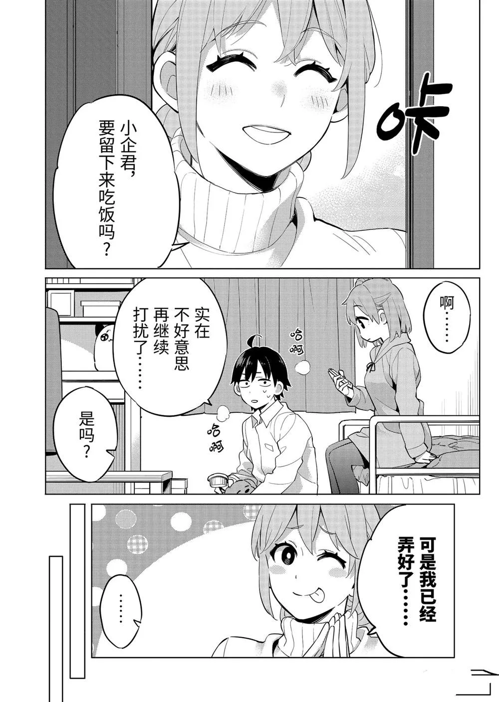 第48页