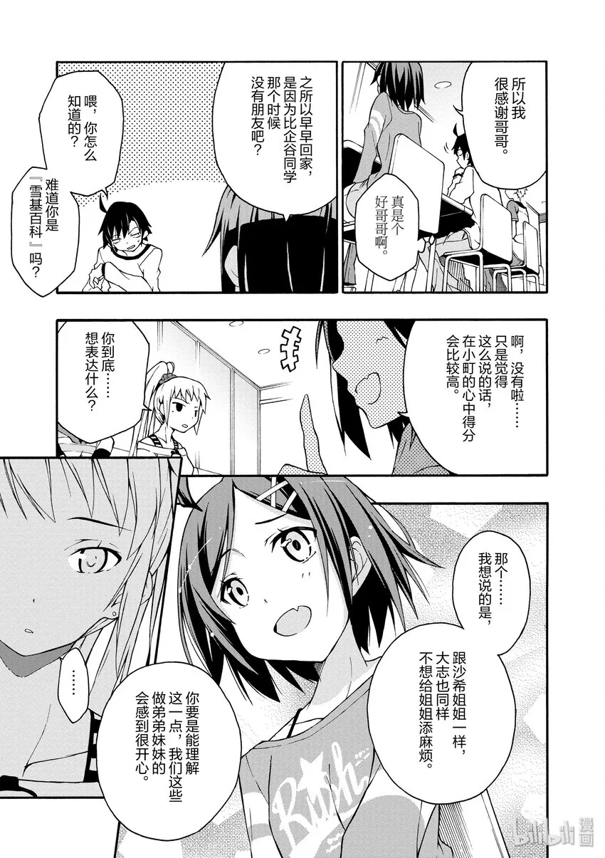 第87页
