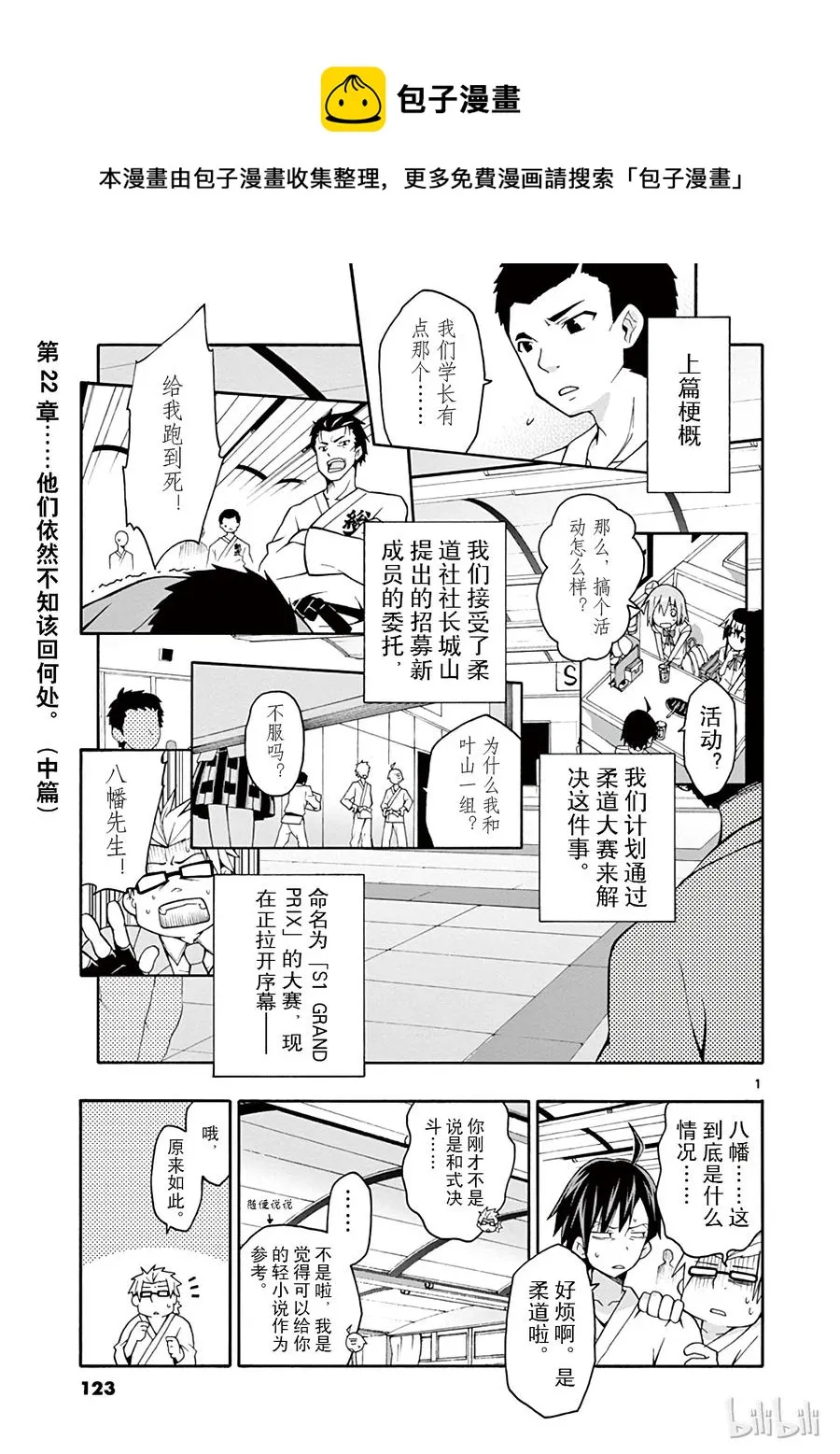 第0页