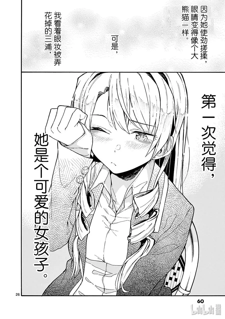 第75页