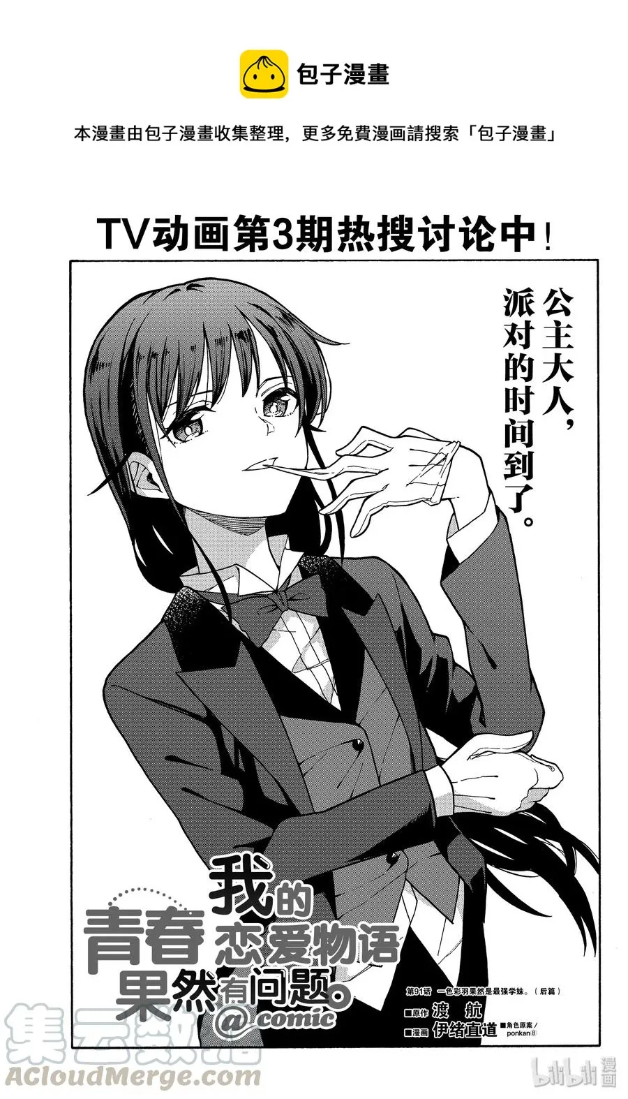 第0页