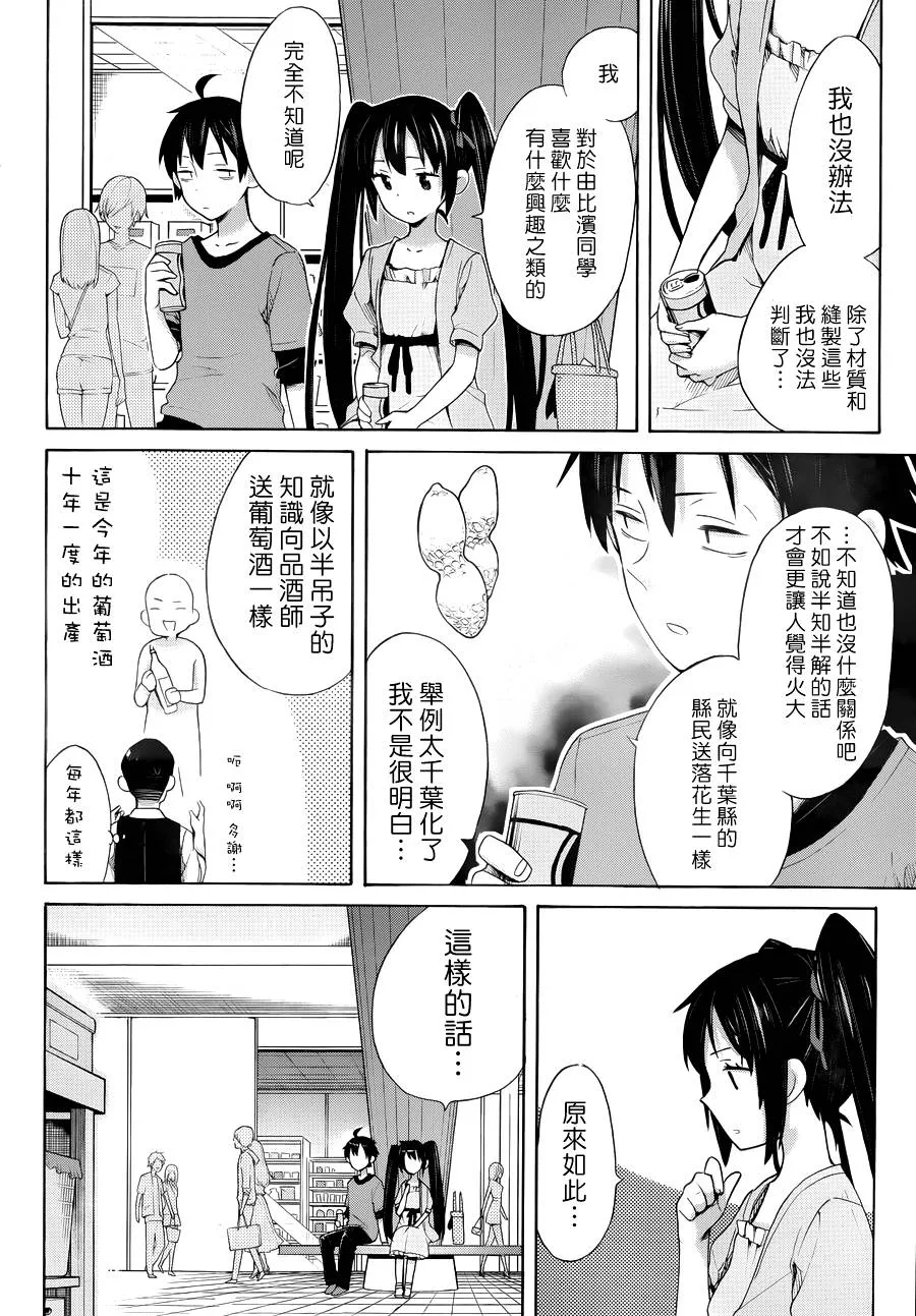 第87页