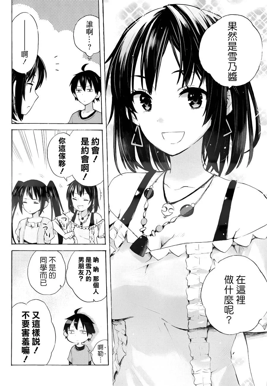 第99页