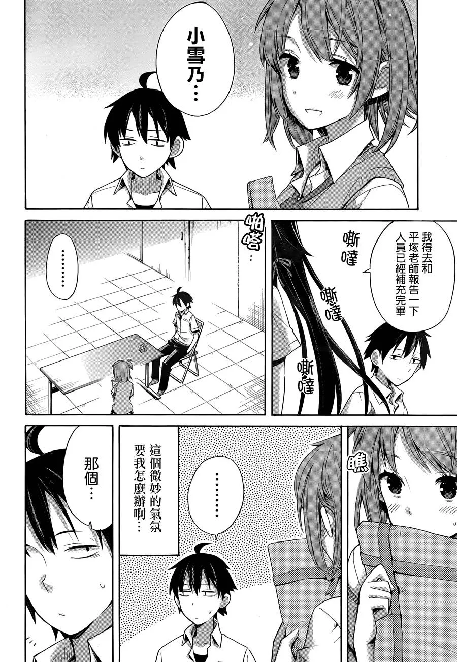 第87页