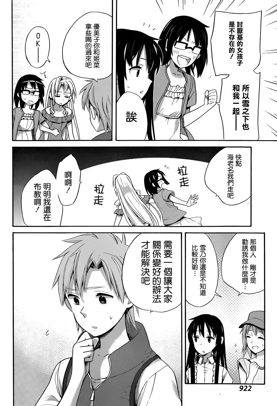 第69页