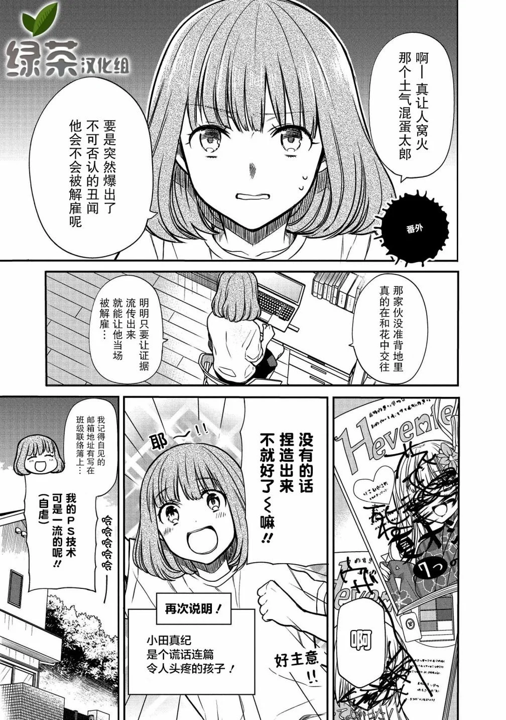 第0页