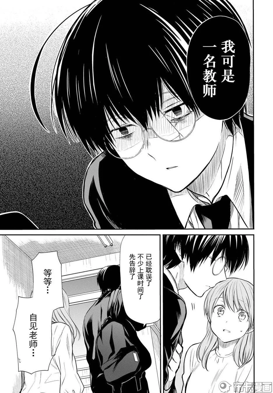 第60页