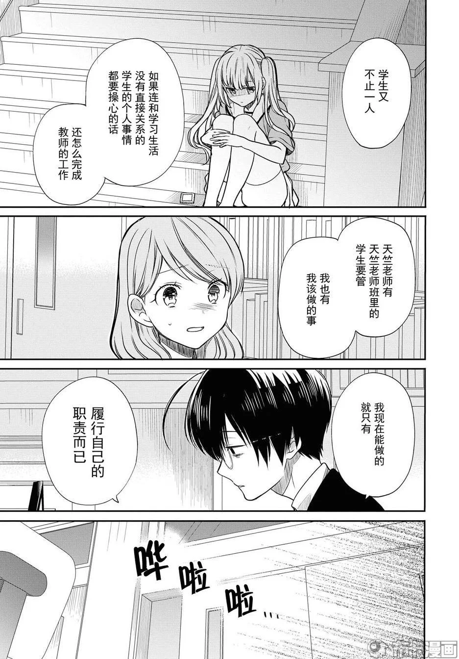 第78页