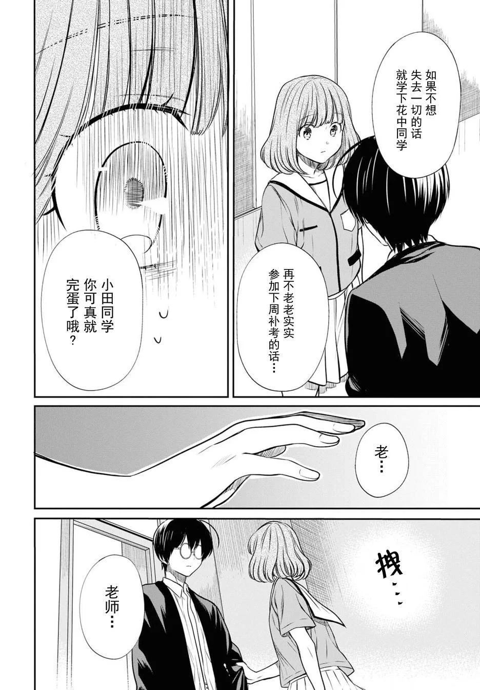 第87页