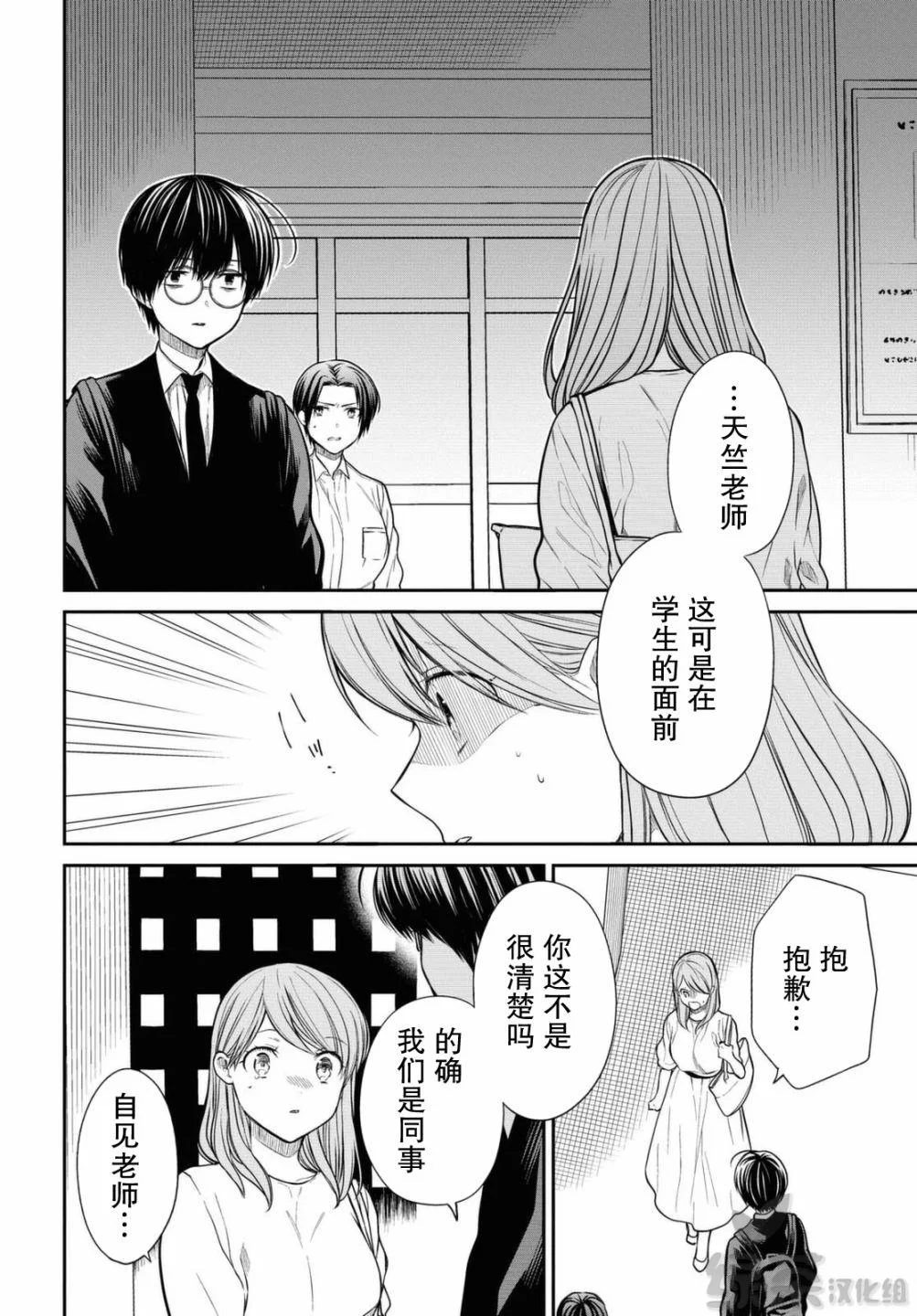 第69页