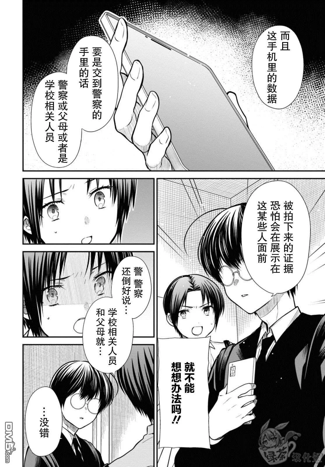 第33页