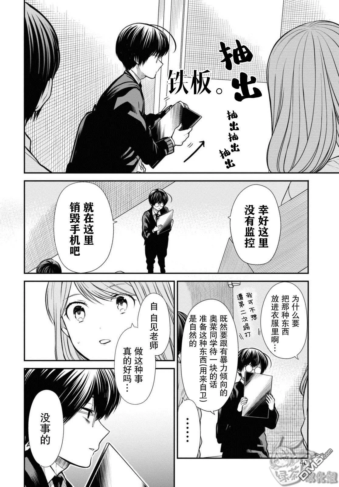 第39页