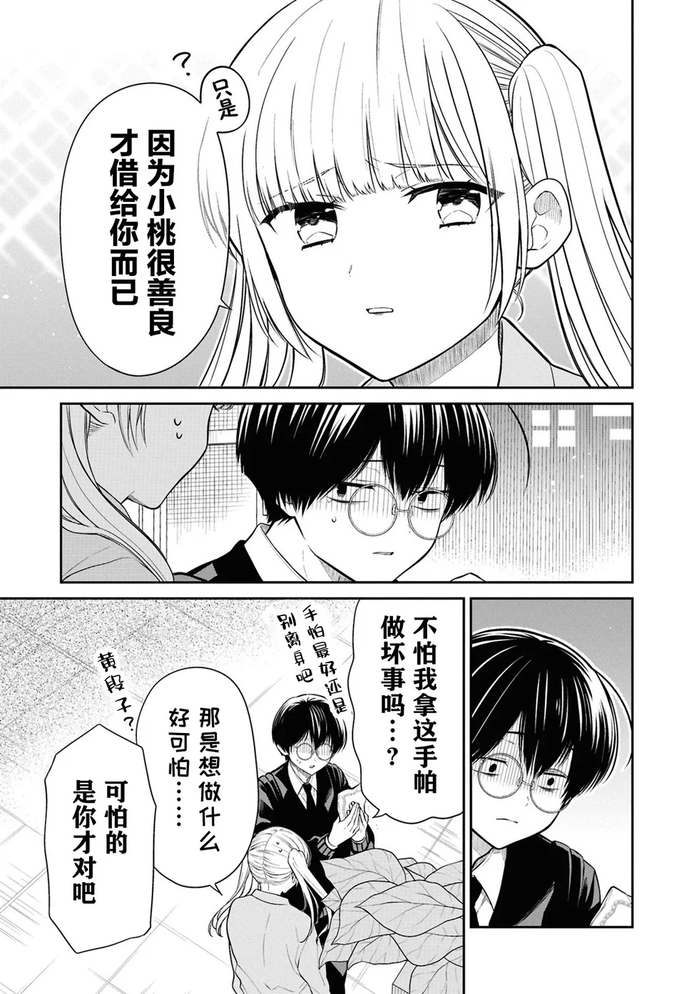第72页