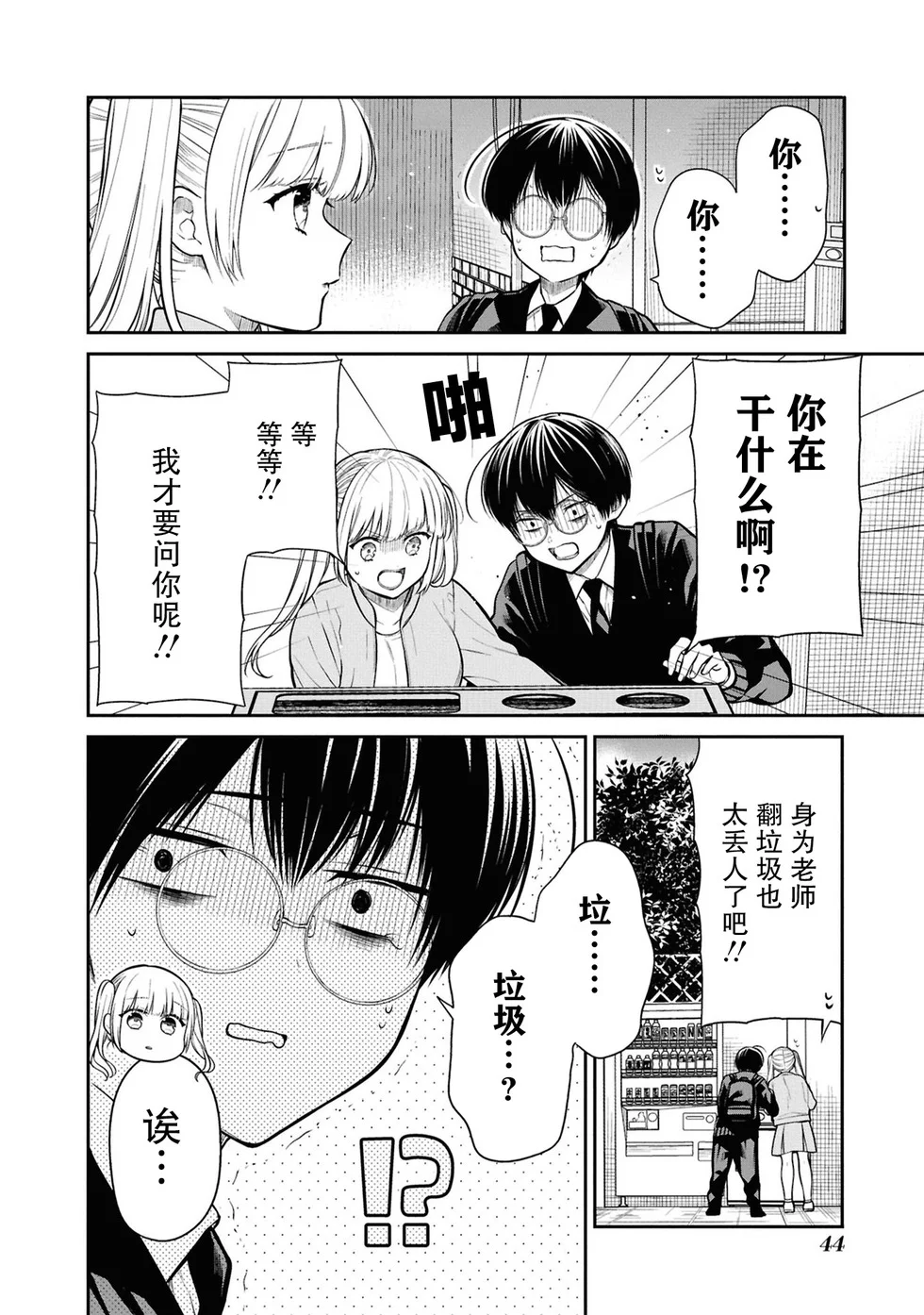 第63页