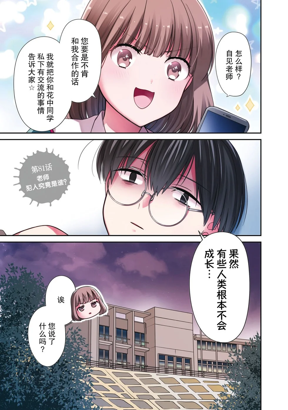 第0页