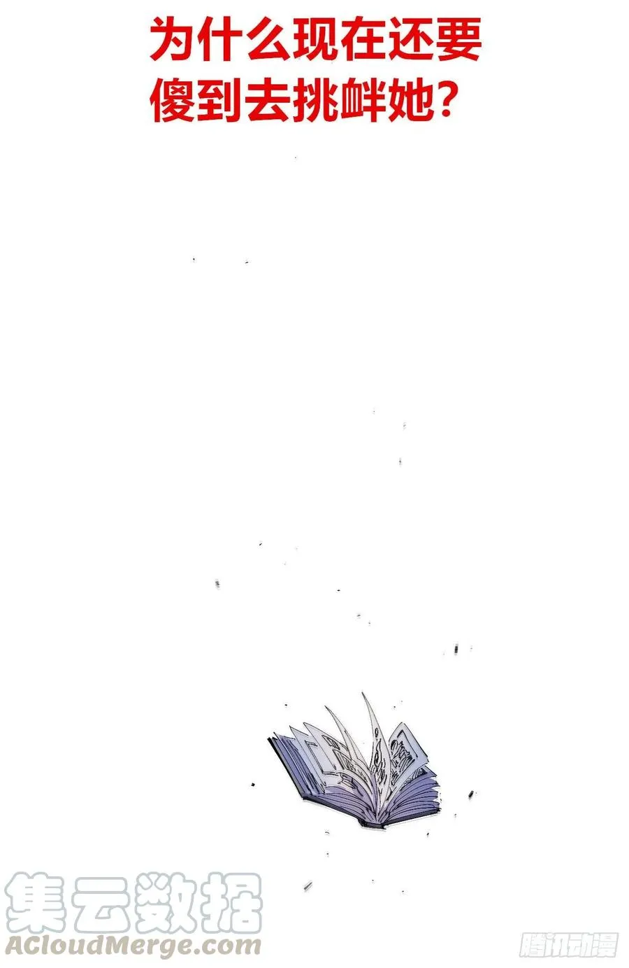 第207页