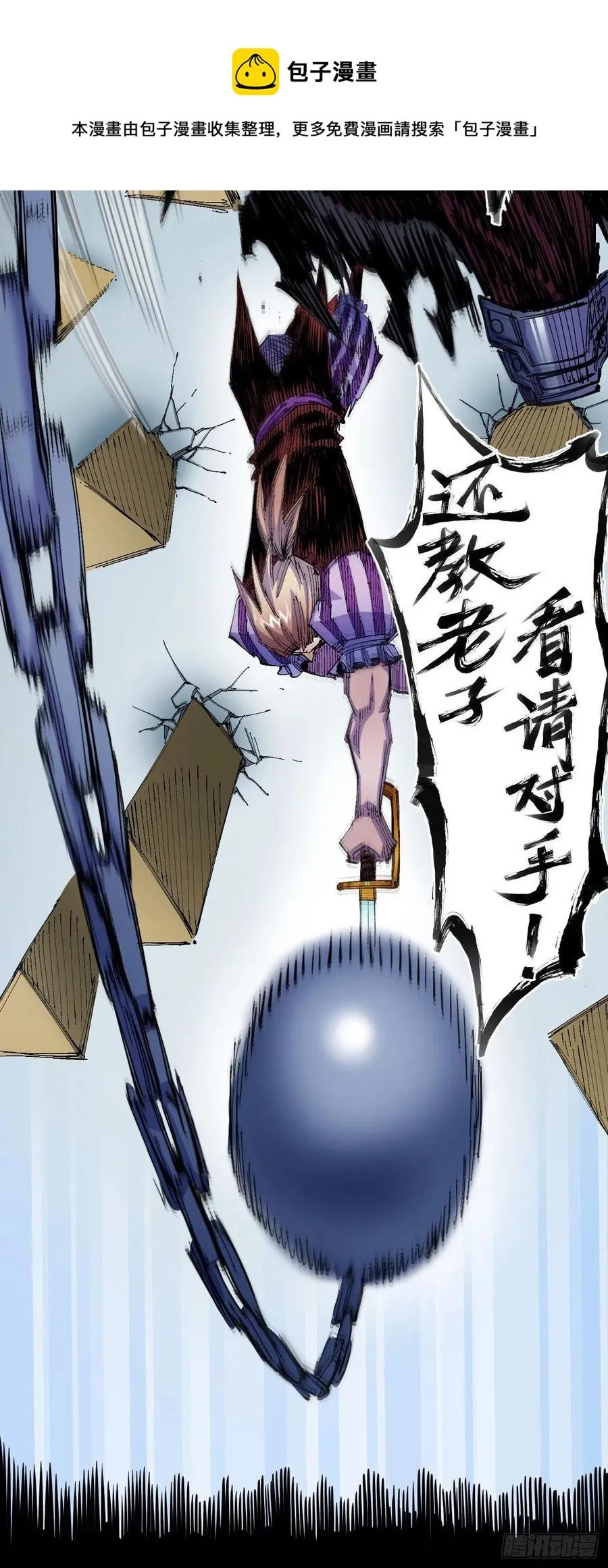 第87页