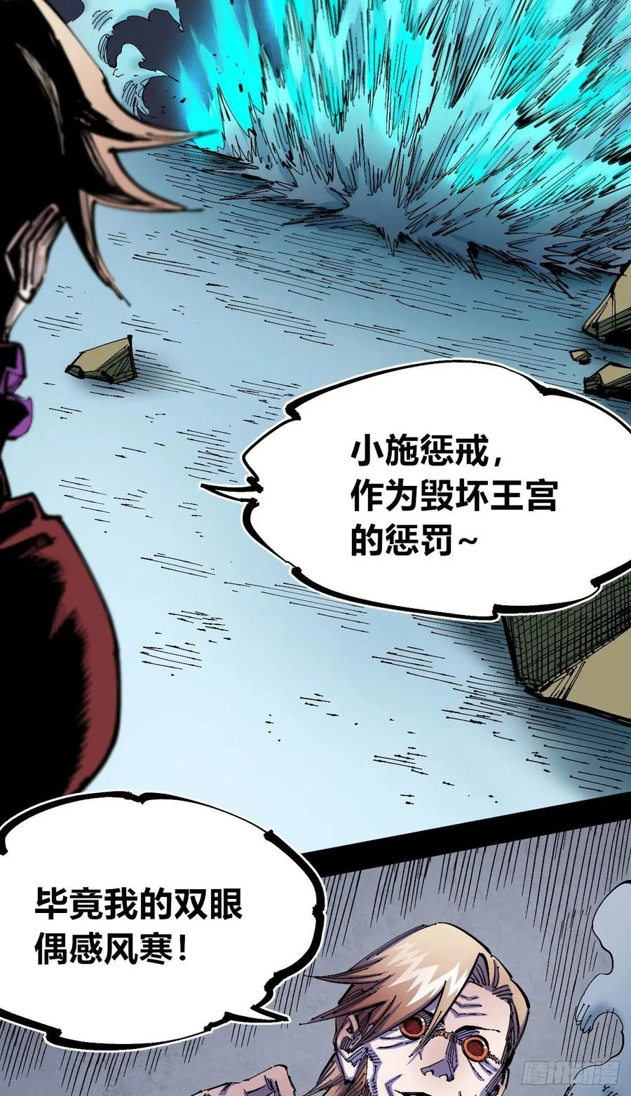 第237页