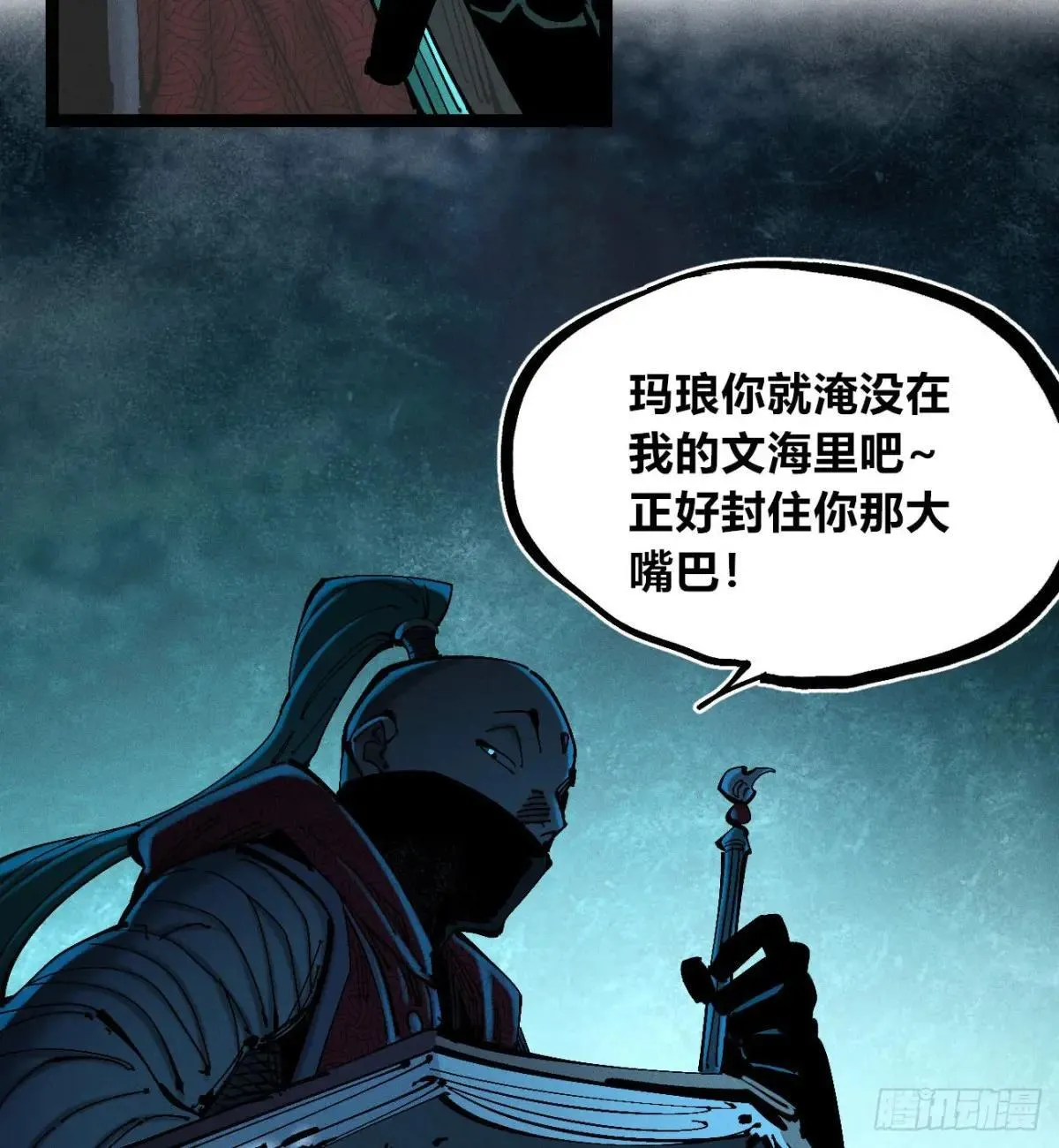 第108页