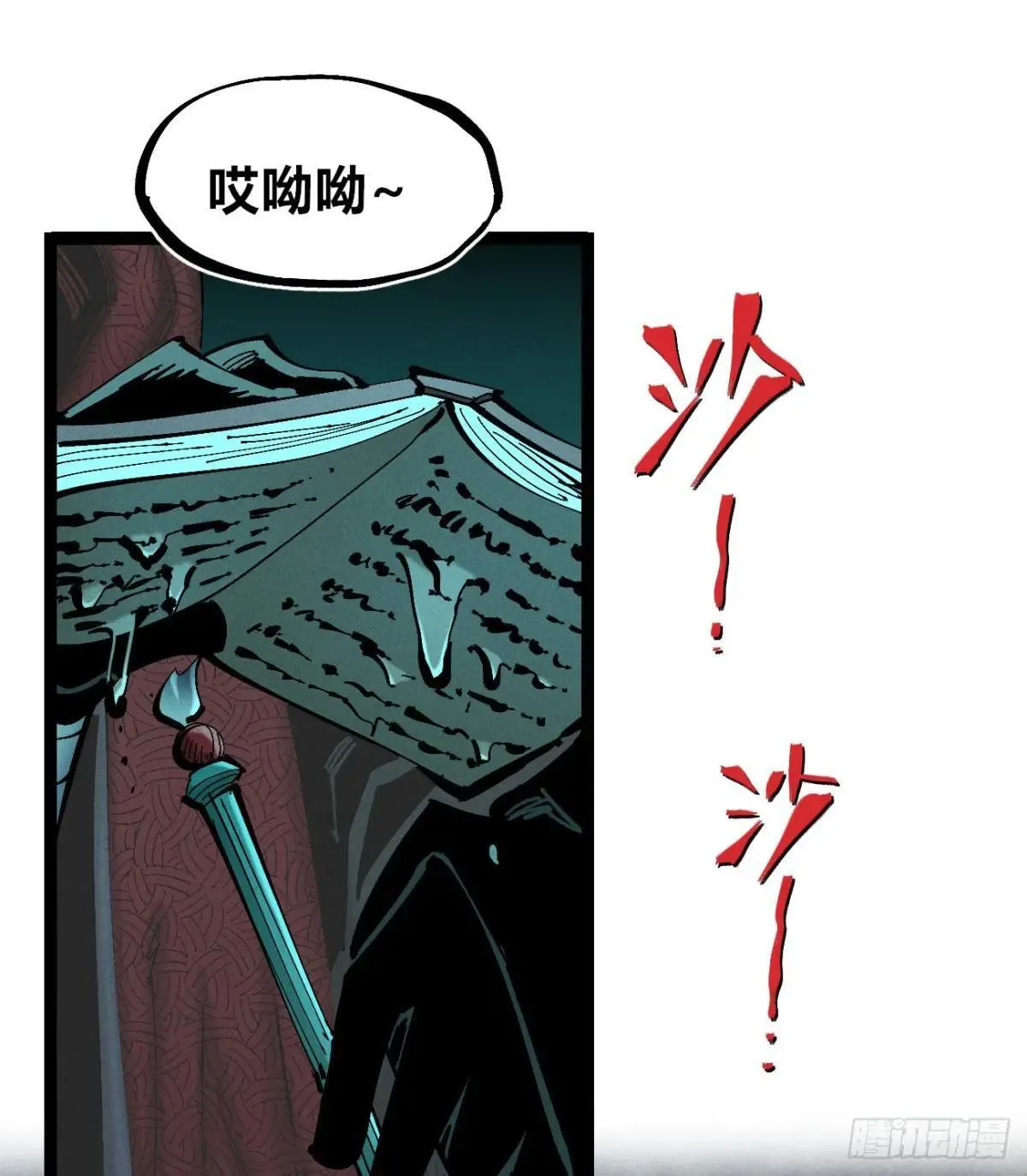 第105页