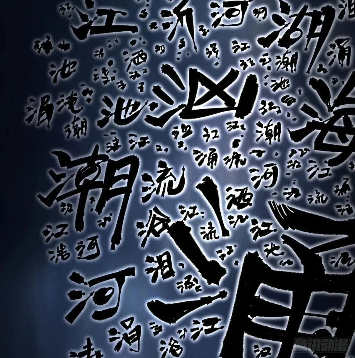 第114页