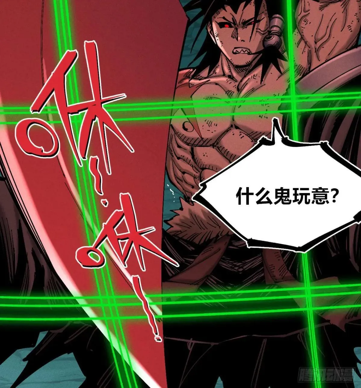 第99页