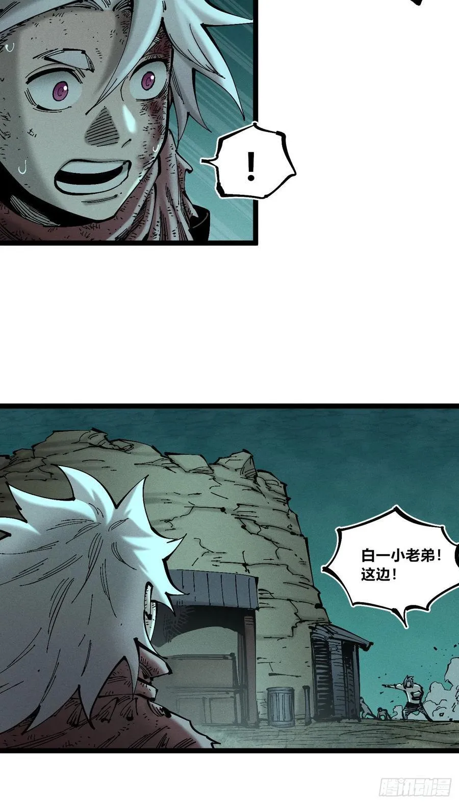 第120页