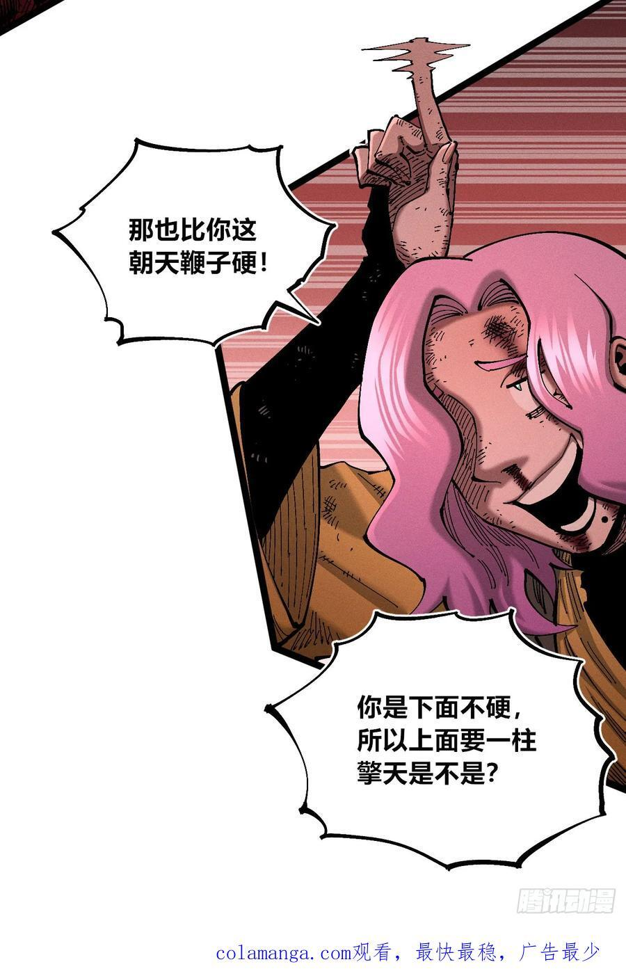 第210页