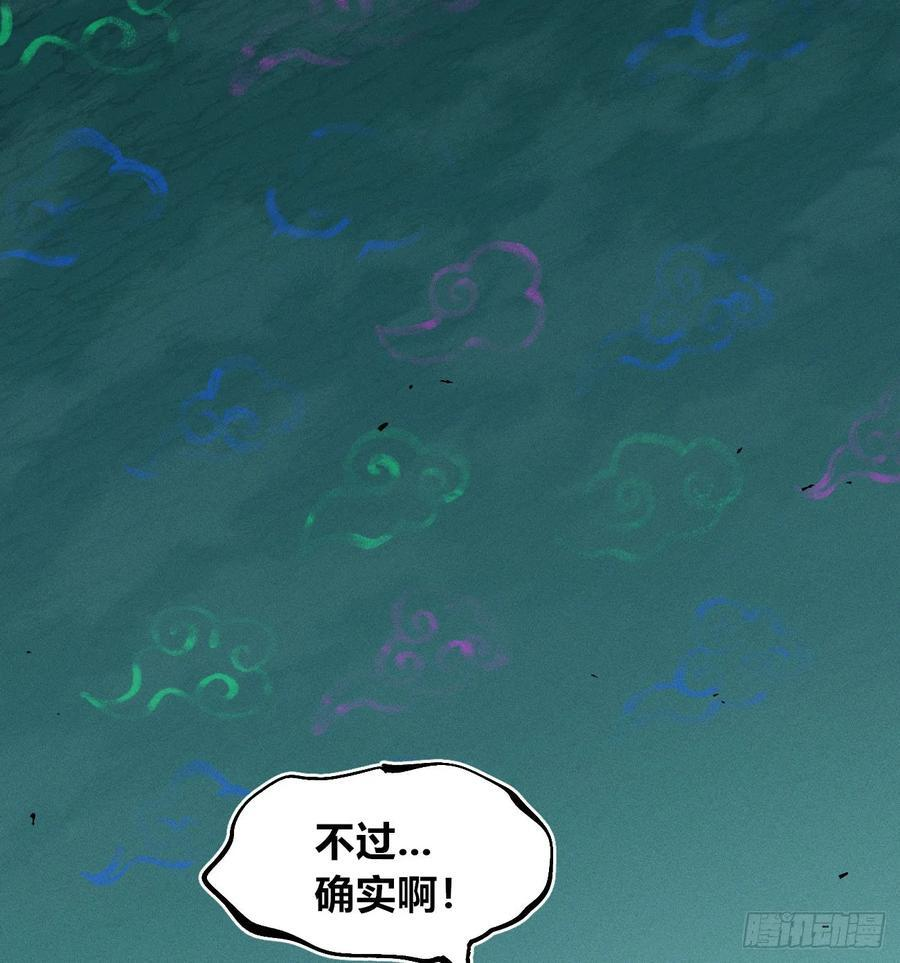 第231页