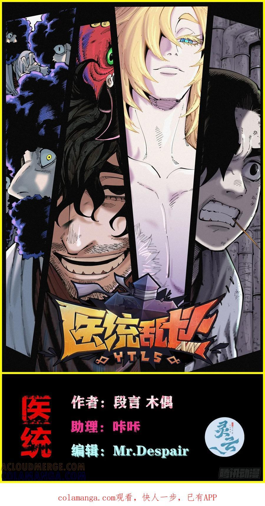 第171页