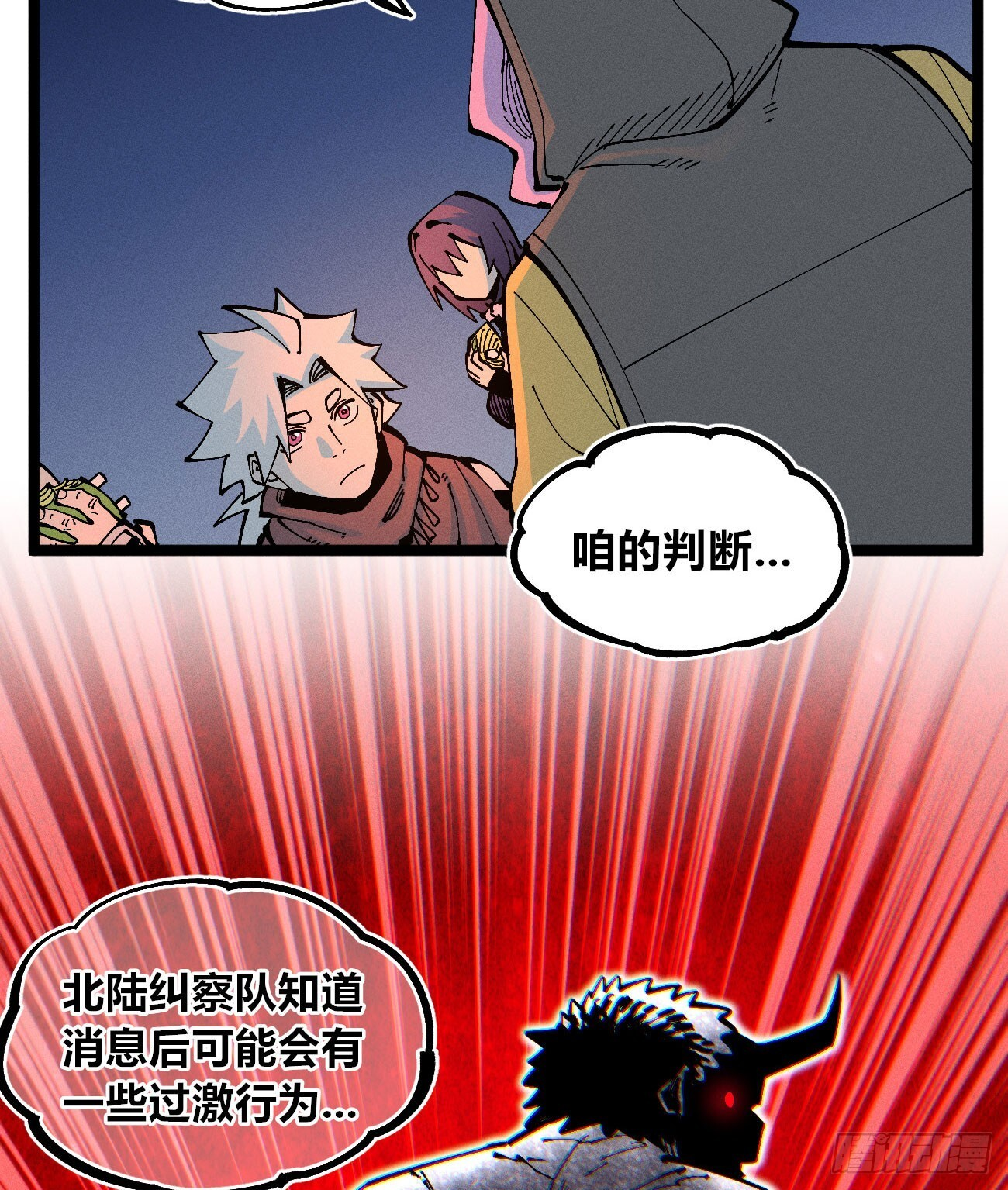 第102页