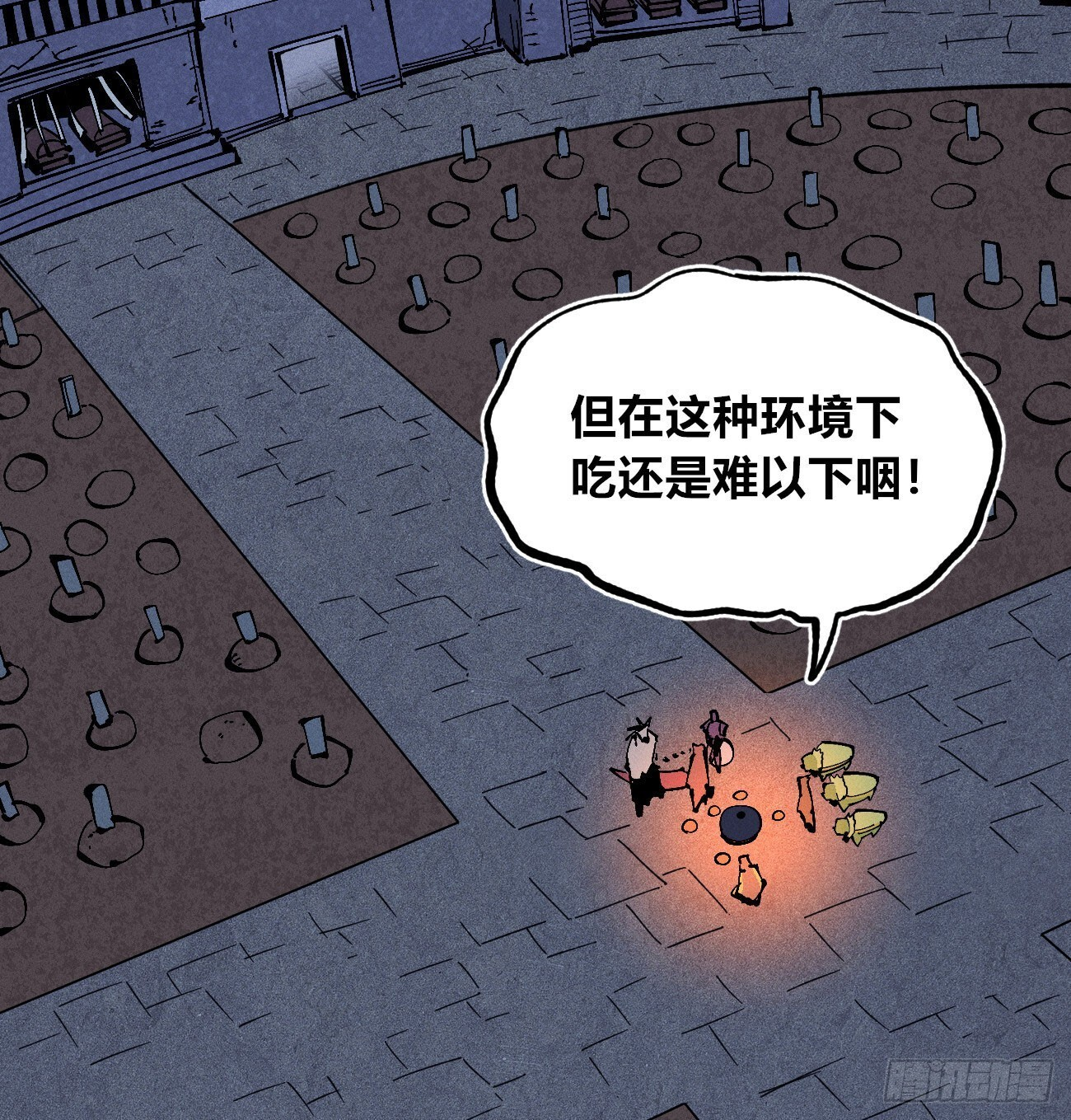 第90页