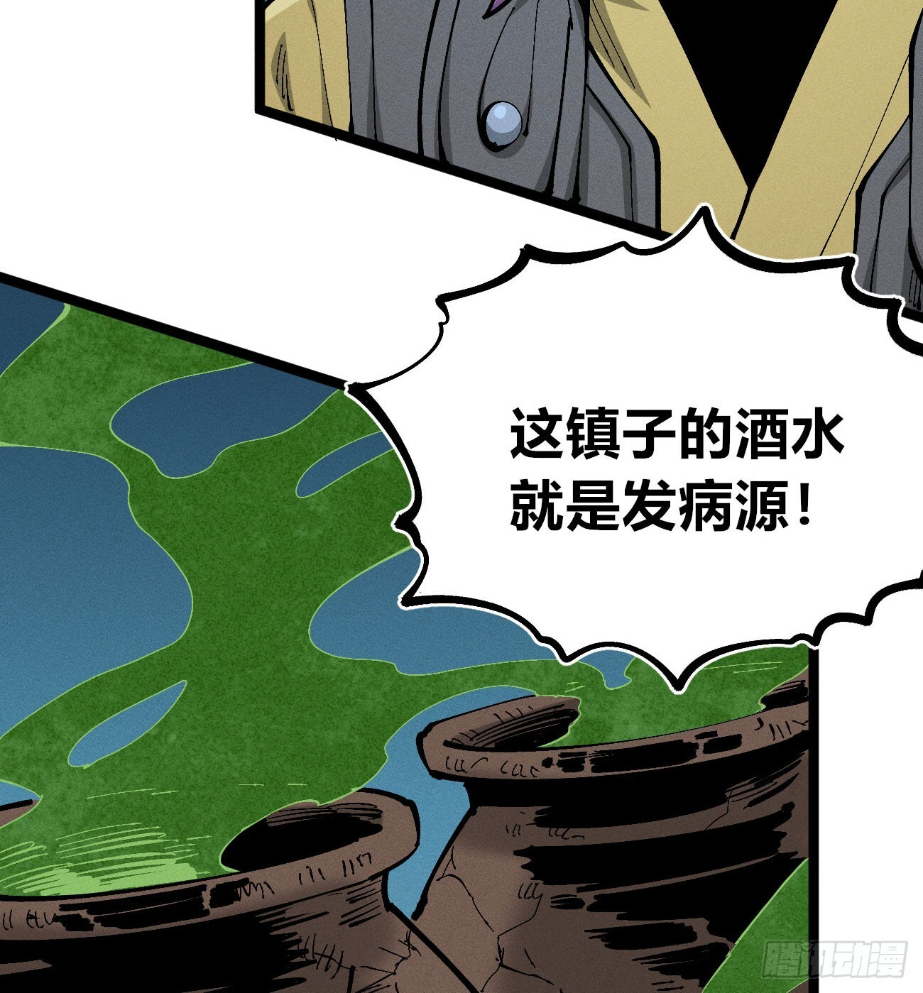 第168页